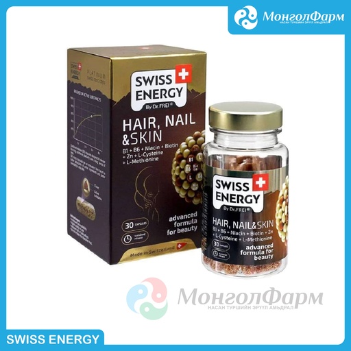 [150043] Свисс энержи Хэйр, Найл, Скин №30 - MedPack Swiss Group