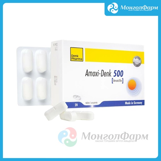 [211530] Амокси денк 500мг №20 - Denk Pharma GmbH & Co. KG