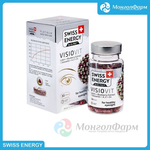 [150044] Свисс энержи Висиовит нүд №30 - MedPack Swiss Group
