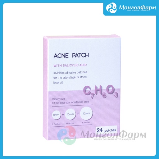 [230406] Батганы наалт №24 /acne patch/