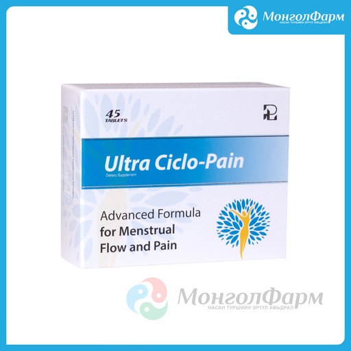 [150047] Ультра цикло-пайн №45 - Pharmacy Lab LLC
