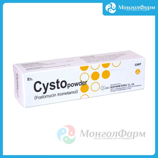 [211591] Цисто 8,001г №3 нунтаг - Drogsan