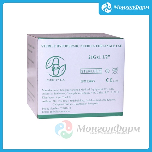 [230431] Зүү нэг удаагийн №20G /аюур/ - Jiangsu Kanghua Medical Equipment Co.,Ltd