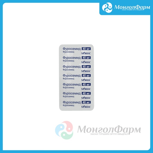 [211618] Фуросемид 40мг №20 - Монос Фарм ХХК