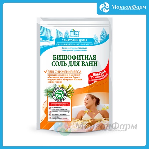 [261557] Ванны давс бишофитийн \жин багасгах \530гр - Хүрээ фарм ХХК