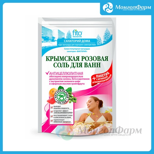 [261559] Ванны давс сарнай целлюз 530гр - Хүрээ фарм ХХК