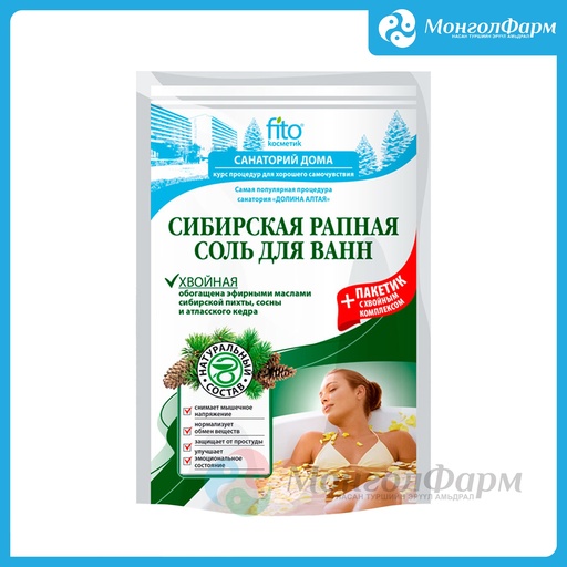 [261560] Ванны давс шилмүүст 530гр - Хүрээ фарм ХХК