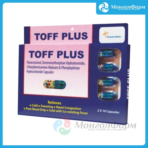 [211634] Тофф плюс №20 - Panacea Biotec Pharma Ltd.