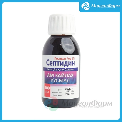 [261574] Септидин 1% 100мл хоолой, ам зайлах уусмал - Монос Фарм ХХК