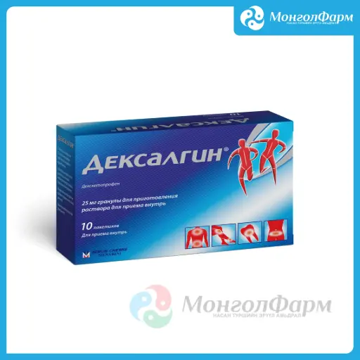 [211649] Дексалгин 25 мг №10 сашет - Berlin-Chemie AG