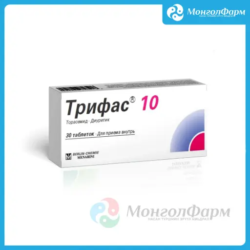 [211655] Трифас 10мг №30 - Berlin-Chemie AG