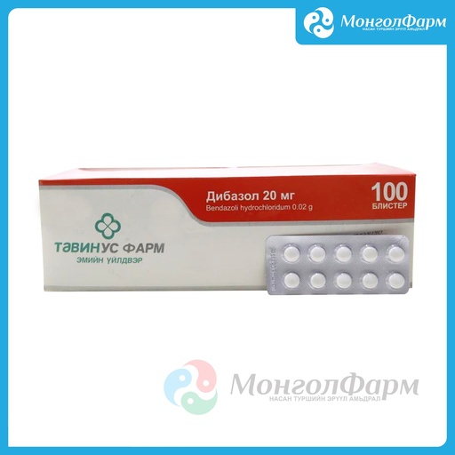[211668] Дибазол 20мг №10