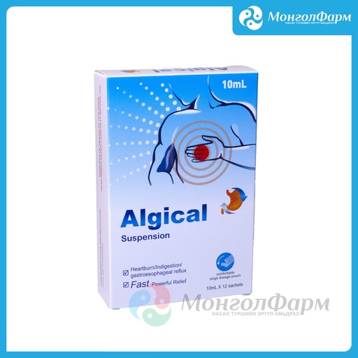 [211674] Алжикал 10мл №12 - Genuone sciences Inc