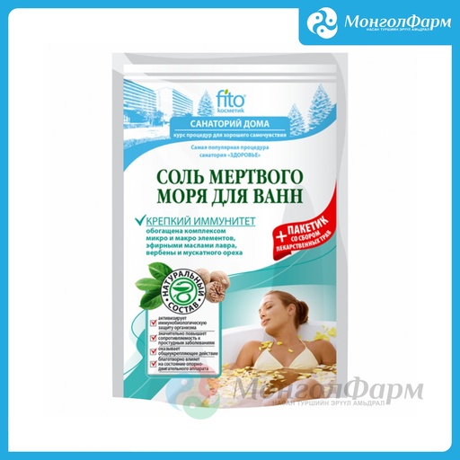 [261647] Ванны давс сөнөсөн тэнгисийн \дархлаа сайжруулах\  530гр - Хүрээ фарм ХХК