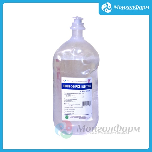 [211694] Натрийн хлорид 0.9% 500мл /инээмсэглэл эрдэнэ/ - Shijiazhuang Pharmaceutical Co., Ltd