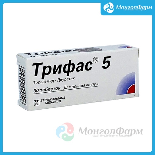 [211722] Трифас 5мг №30 - Berlin-Chemie AG