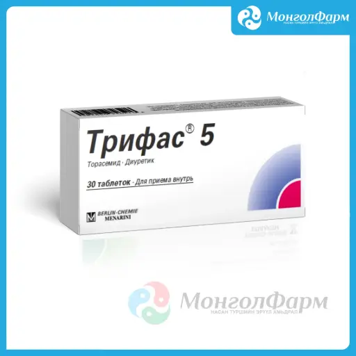 [211722] Трифас 5мг №30 - Berlin-Chemie AG