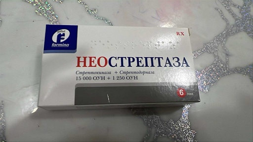 [211766] Неострептаза №6