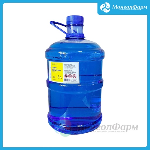 [211787] Спирт денатурат 70%-5л - Эв эрдэнэ ХХК