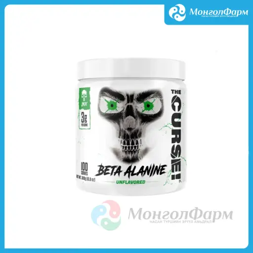 [160226] The Curse Beta Alanine Powder 100 уулт - Cobra Labs Limited