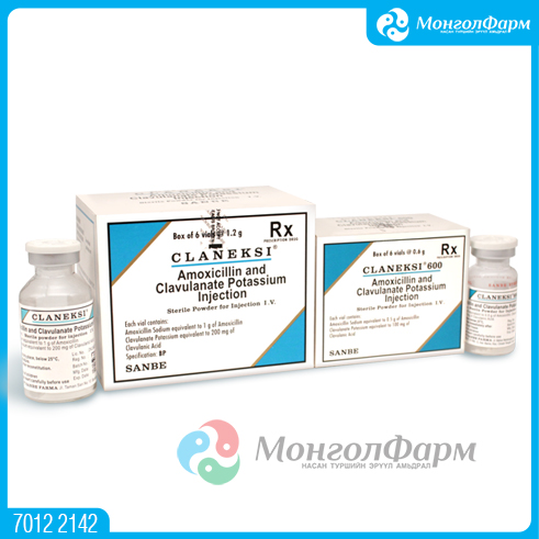 [110189] Кланекси 600мг №1 - PT Sanbe Farma