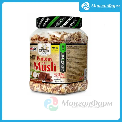 [160311] LowCarb protein Musli 500г шоколад наргил модны самар  - Amix advanced nutrition /Large life limited/