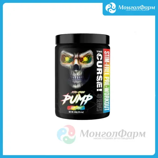[160346] The Curse Stim-Free Pump 40 уулт /Sour Candy/   - Cobra Labs Limited