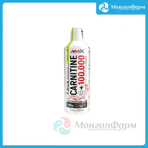 [160427] Carnitine 100.000mg CarniZone 1000мл нимбэг-лайм - Amix advanced nutrition /Large life limited/