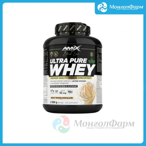 [160432] Black Line Ultra Pure Whey protein 2000г сүүн шоколад - Amix advanced nutrition /Large life limited/