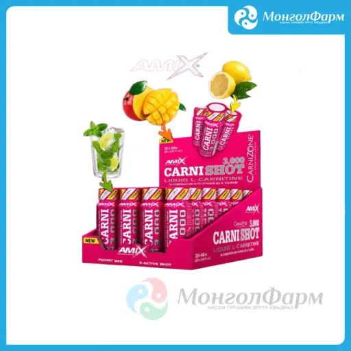 [160439] CarniShot 3000 60мл нимбэг №20 - Amix advanced nutrition /Large life limited/